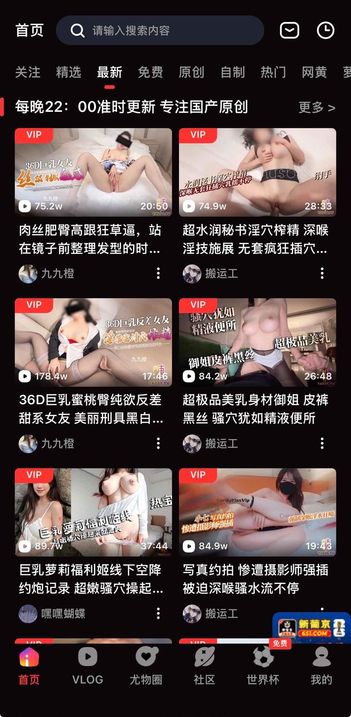 糖心vlog官网入口:安全安装与版本核对